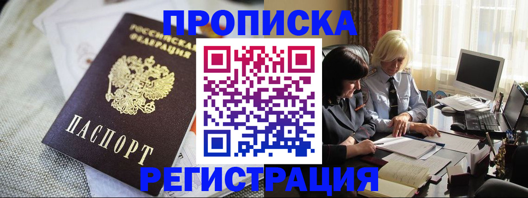 найти адрес прописки в Твери